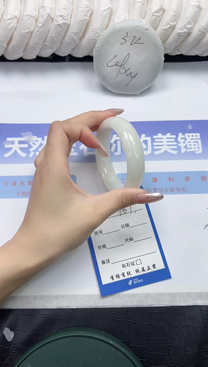 未镶嵌手镯和田玉131-52.1