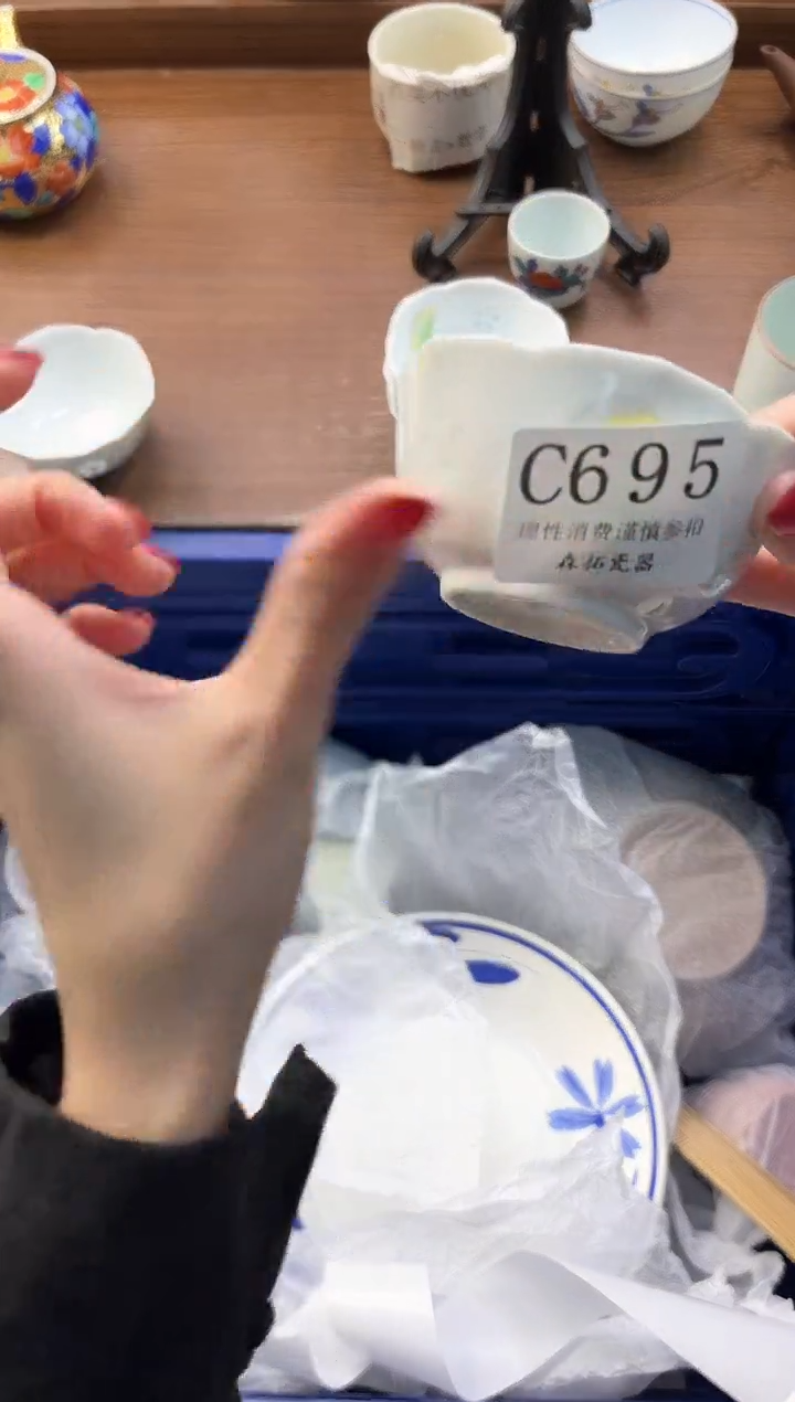 【闪购商品】瓷片----------C695