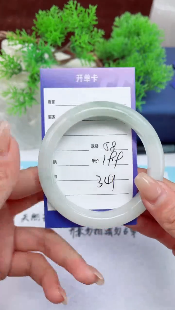 【闪购商品】石英质玉手镯未镶嵌341