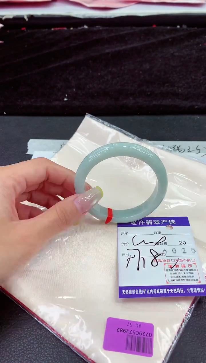未镶嵌手镯翡翠111111111111