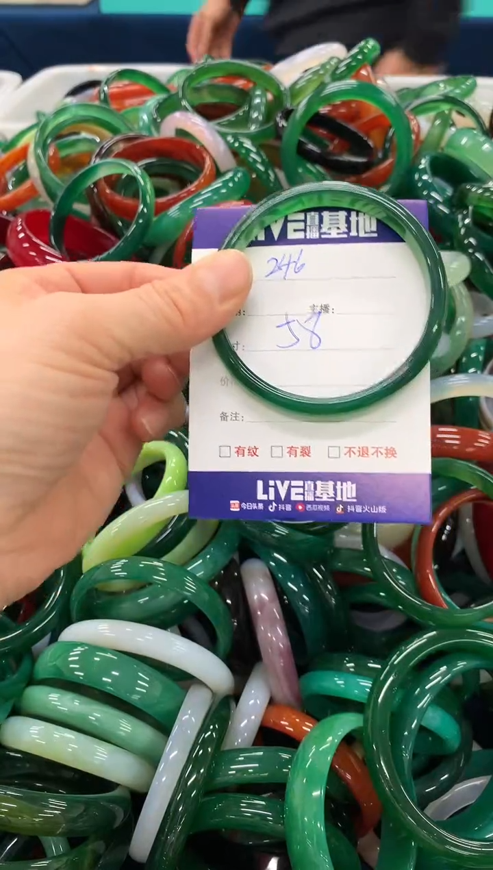 手镯玛瑙/玉髓未镶嵌246