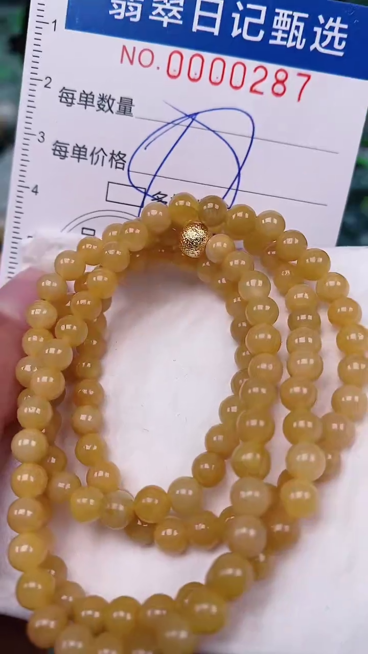 【闪购商品】翡翠颈饰未镶嵌00000287