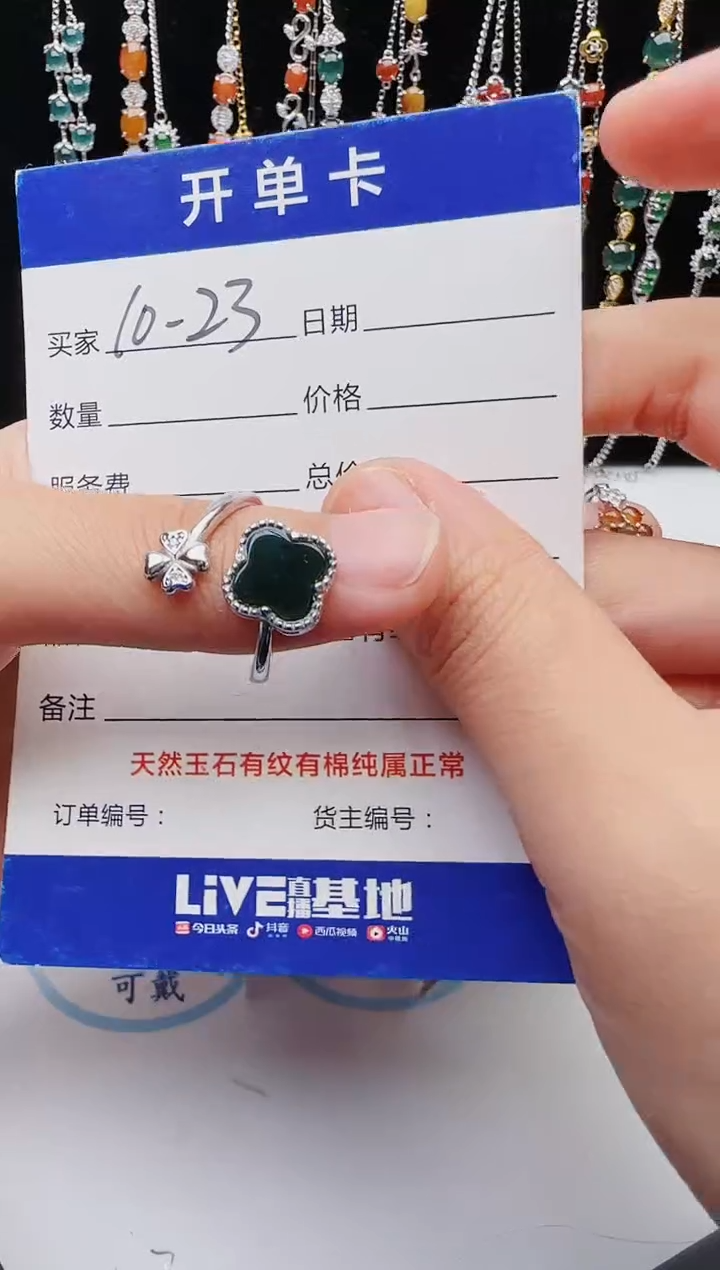 【闪购商品】翡翠戒指银S925镶嵌111111111