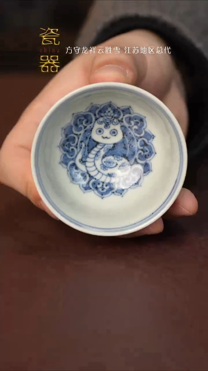 【闪购商品】景德镇高端瓷器！！！