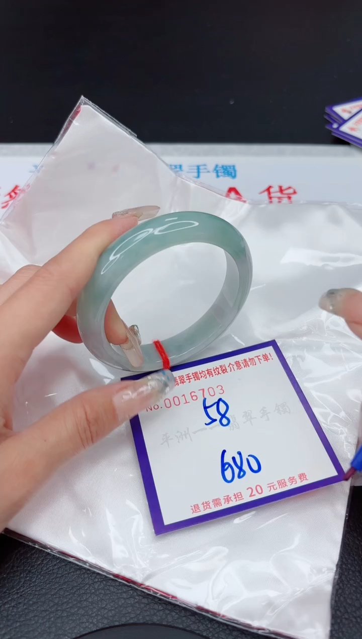 【闪购商品】翡翠手镯未镶嵌11111111111111