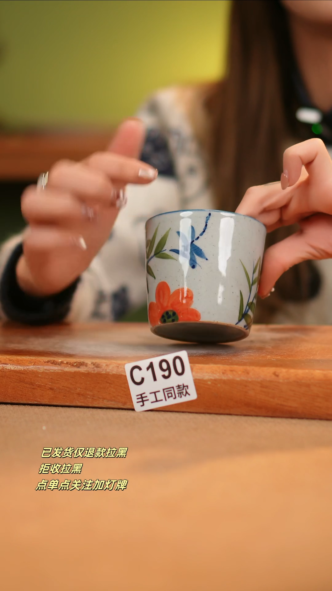 【闪购商品】瓷片C190窑林瓷业瓷器