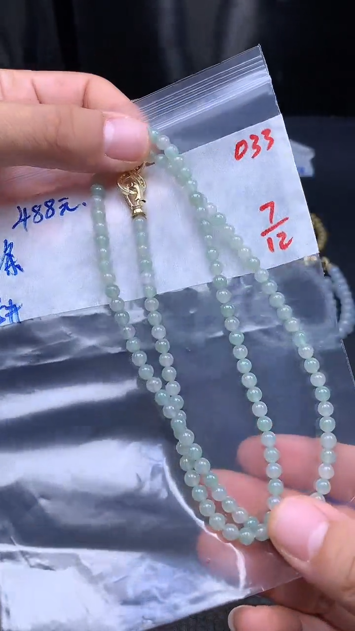 未镶嵌定制翡翠033毛货需精细抛光多样发一件珠串