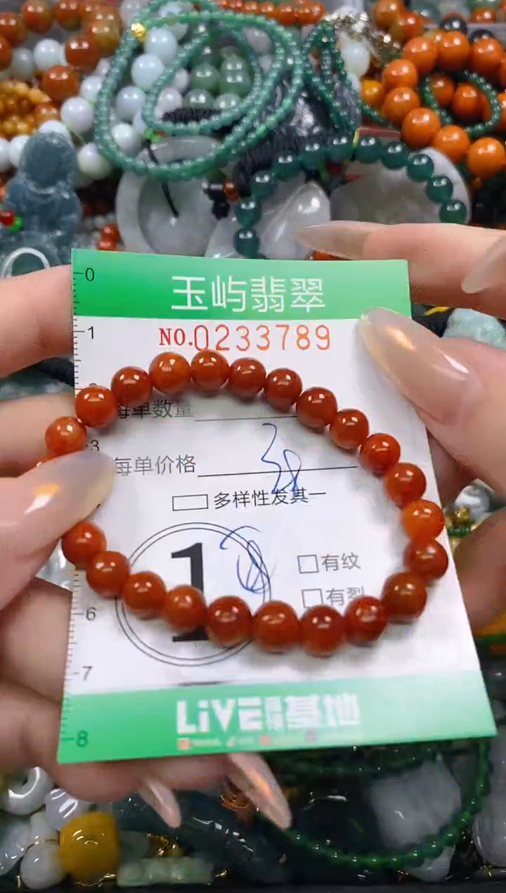 颈饰未镶嵌翡翠闪购0233789