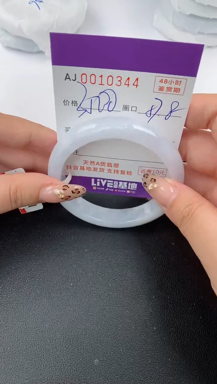 【闪购商品】翡翠手镯未镶嵌天然A货翡翠