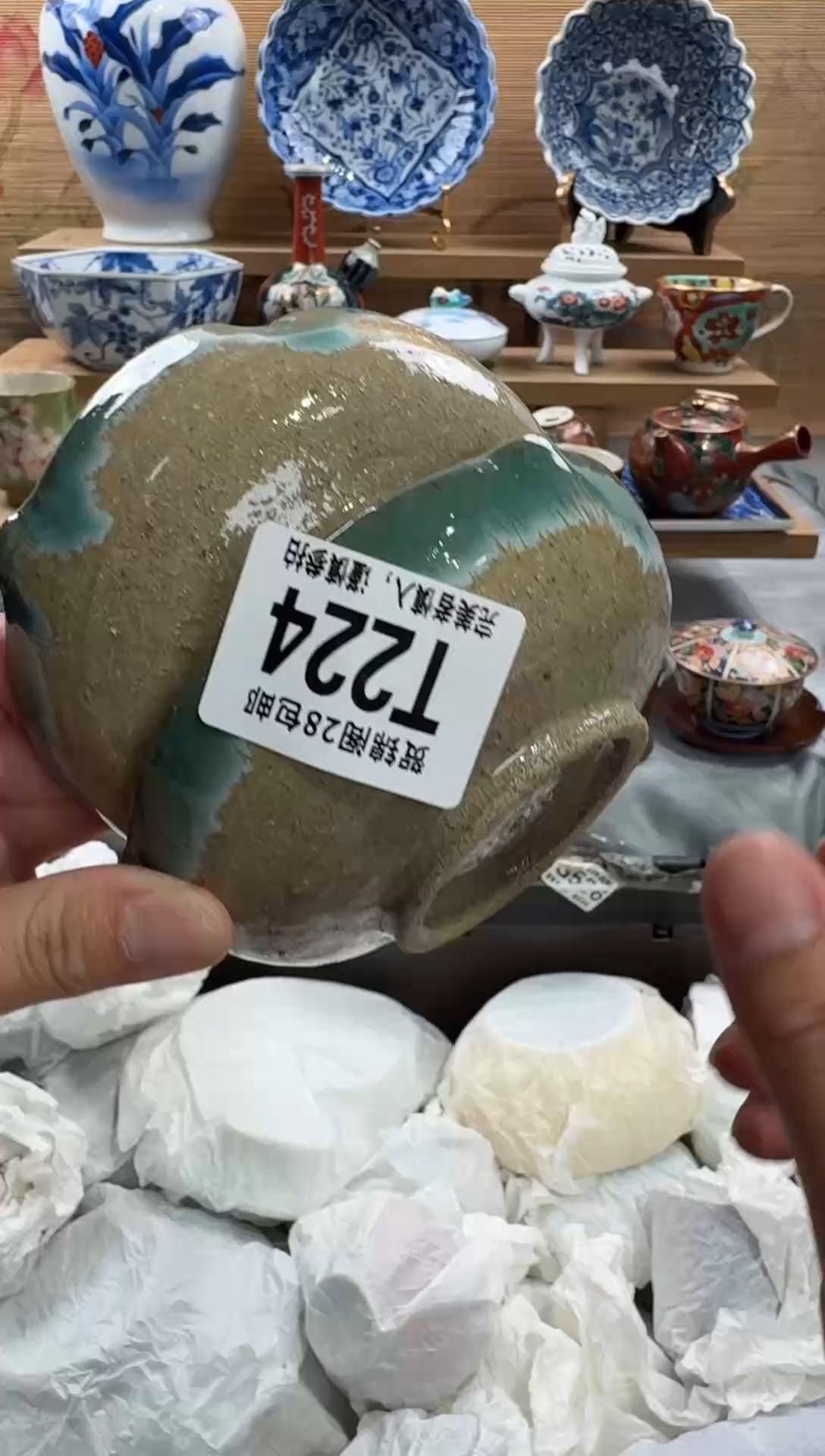 瓷片—*—      T224