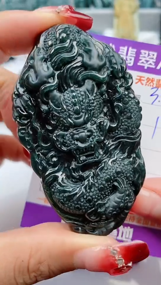 【闪购商品】翡翠颈饰未镶嵌             