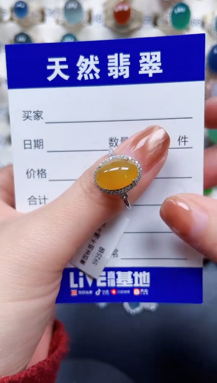 银S925镶嵌戒指翡翠155