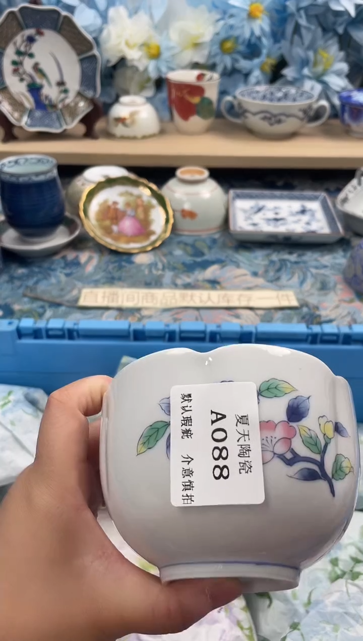 瓷片柒***柒A088默认微瑕闪购默认库存一件