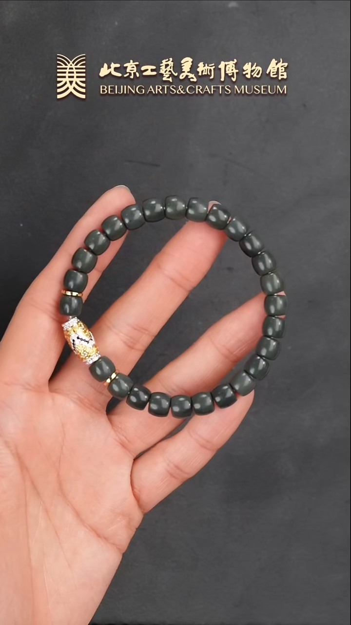 【闪购商品】和田玉手串未镶嵌B0123GMD407（多样性发货）珠