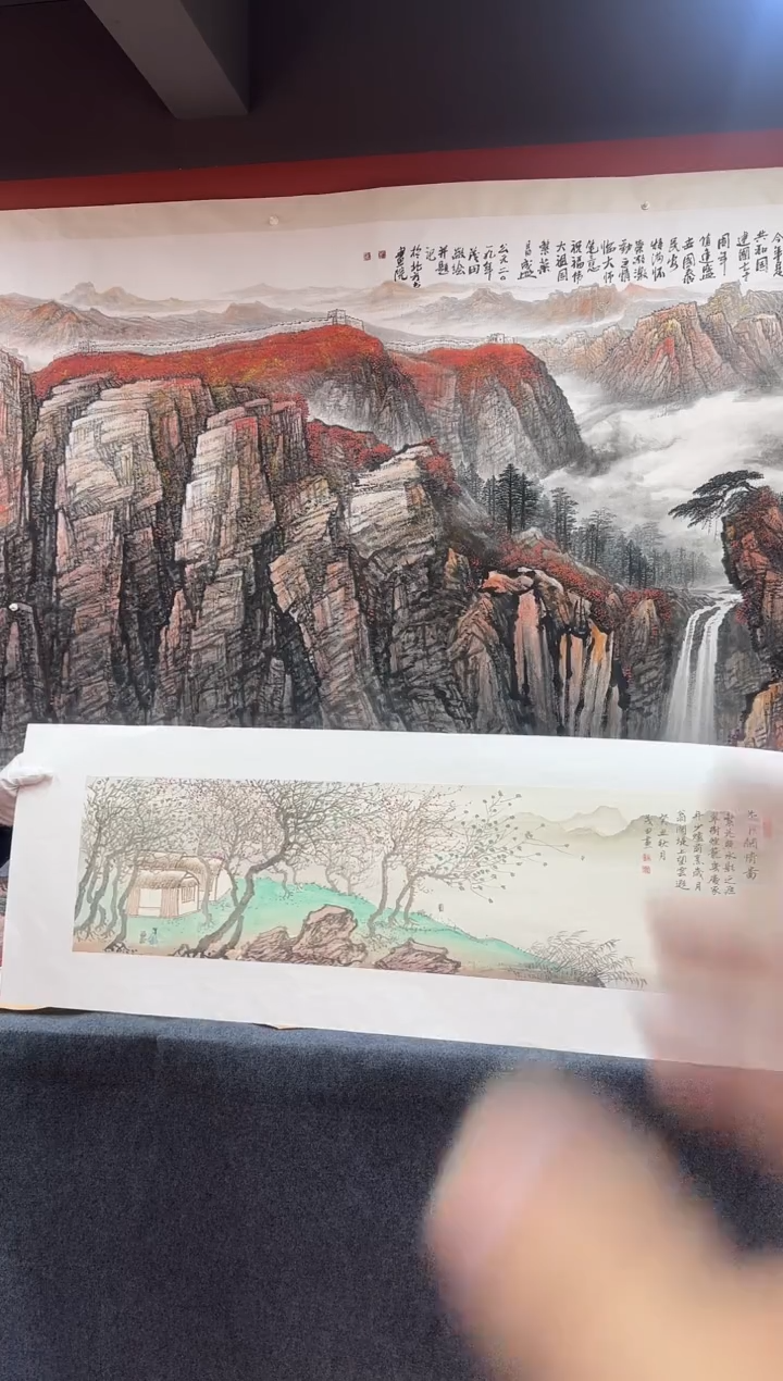书法何****)花下闲情图杨院长原稿作品
