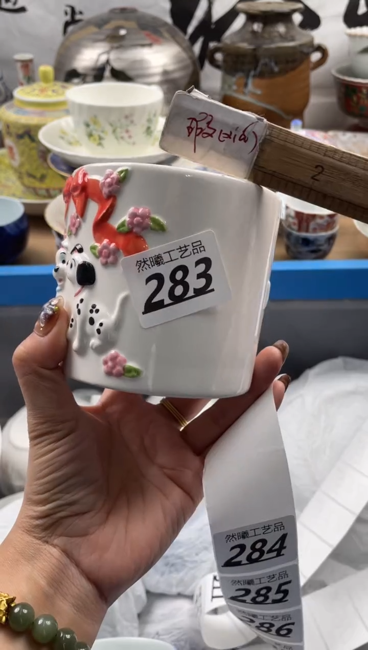 【闪购商品】瓷片283            