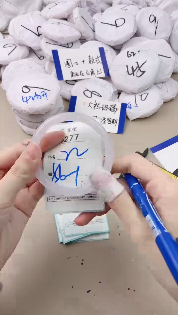 【闪购商品】玛瑙/玉髓手镯未镶嵌3277