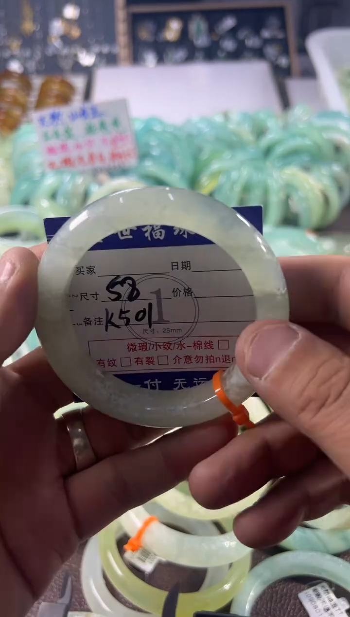 未镶嵌蛇纹石玉手镯1