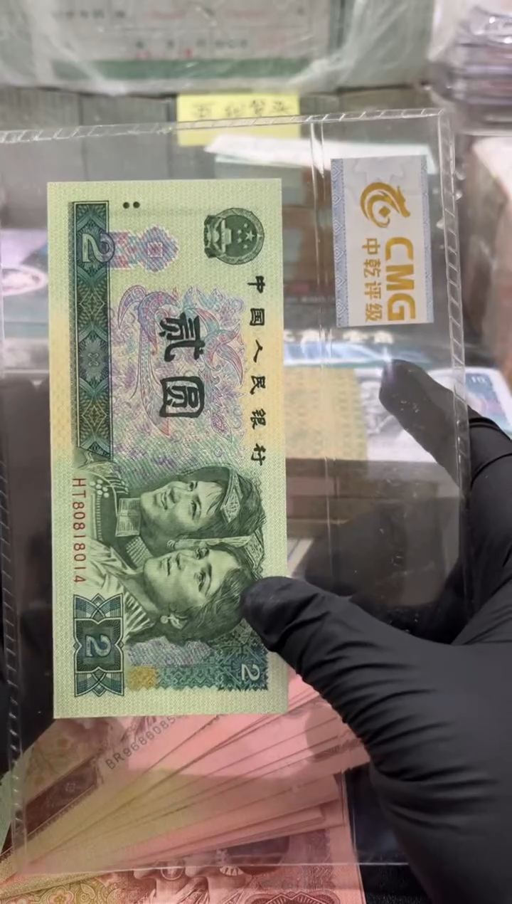 902 蓝凤朝阳金帆号 品绝单张不挑号