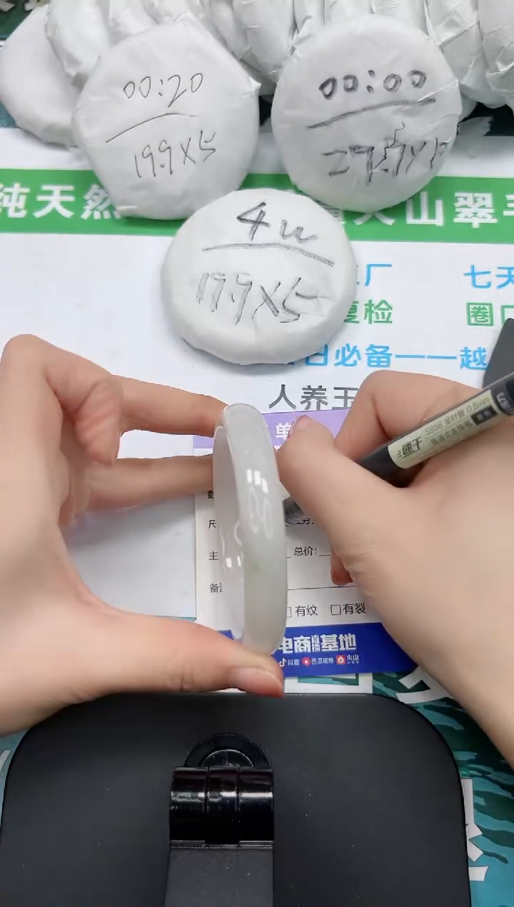 【闪购商品】石英质玉手镯未镶嵌K297-60