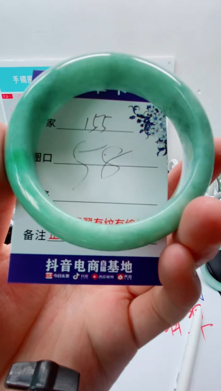 未镶嵌手镯翡翠亚*西155