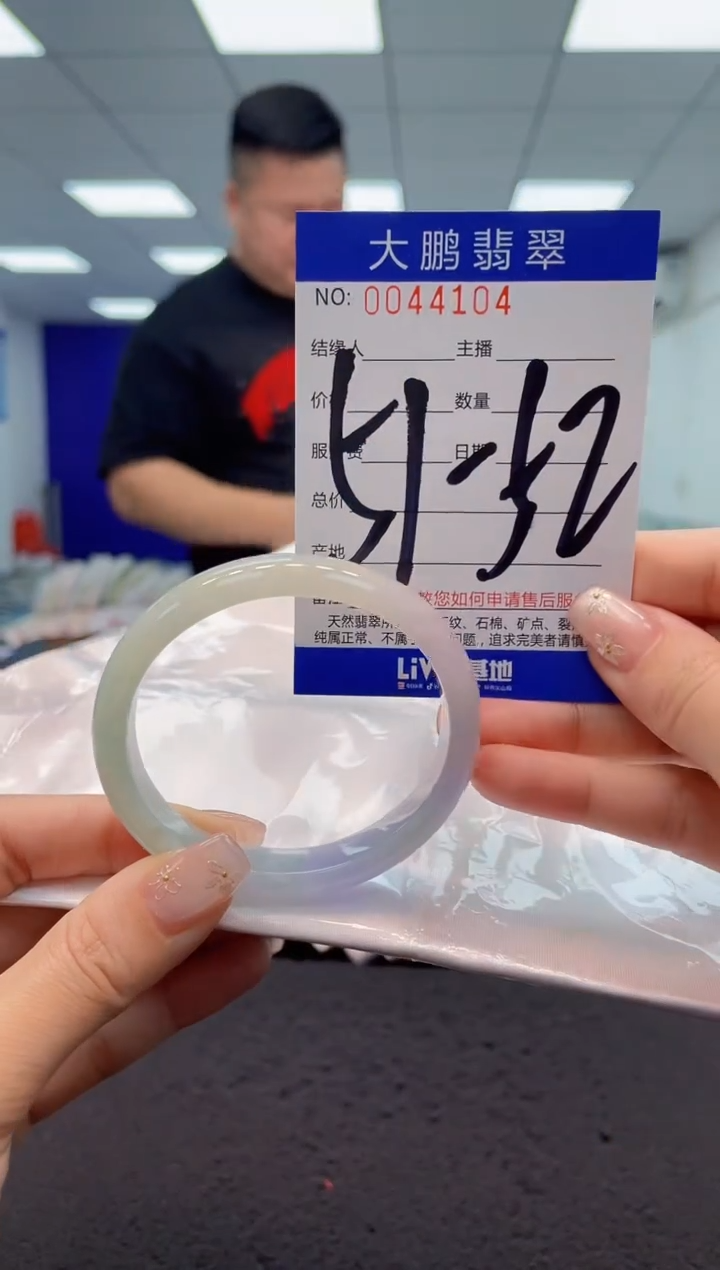 【闪购商品】翡翠手镯未镶嵌AAAAAAAAAA