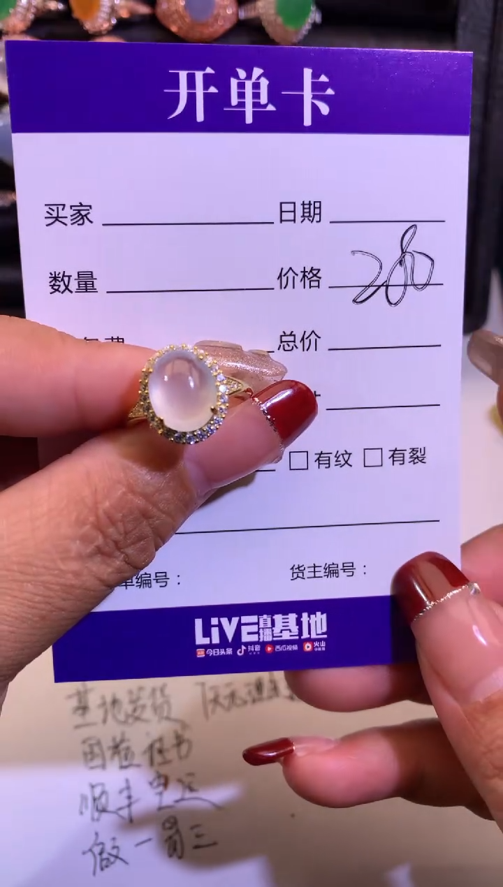 【闪购商品】翡翠戒指银S925镶嵌缅甸天然A货翡翠