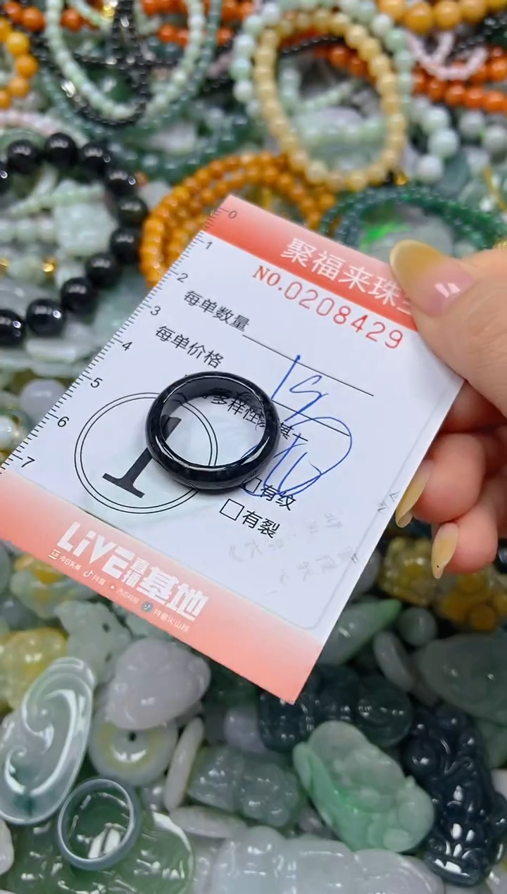 翡翠挂件未镶嵌闪购0208429