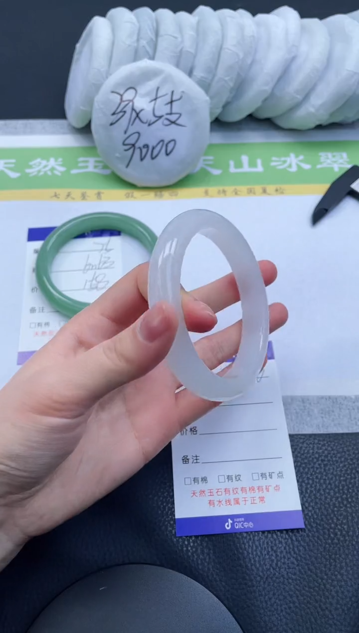 【闪购商品】石英质玉手镯未镶嵌A76-62+