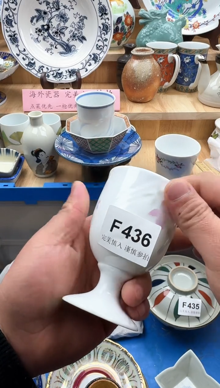 【闪购商品】碟436             