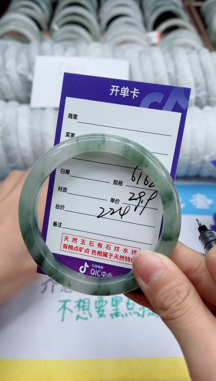 【闪购商品】石英质玉手镯未镶嵌224