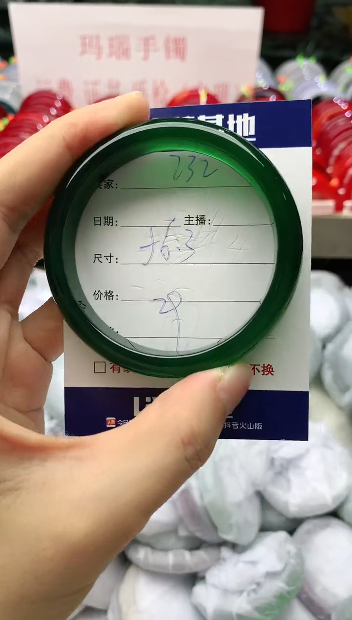 玛瑙/玉髓手镯未镶嵌232