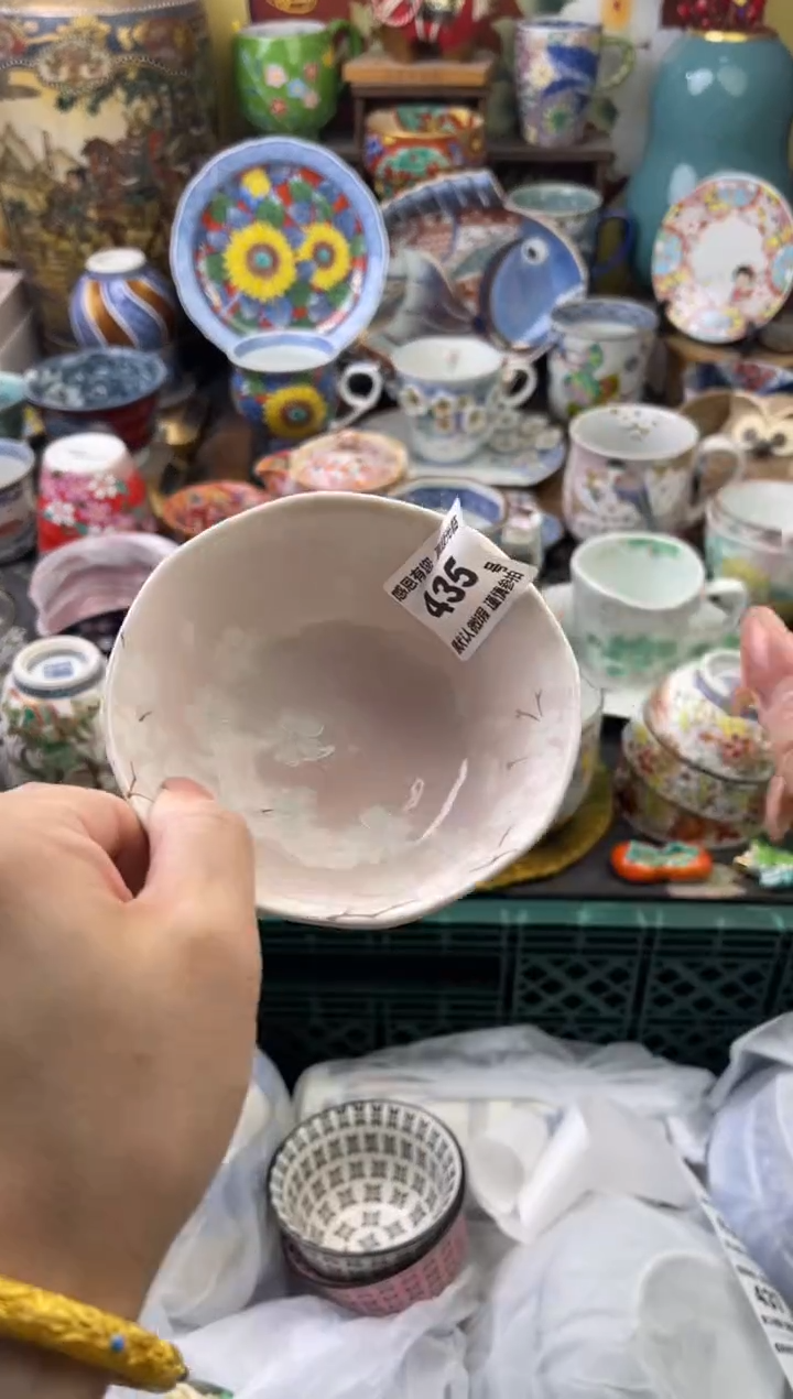 瓷片黑****）435号六六工艺品瓷器