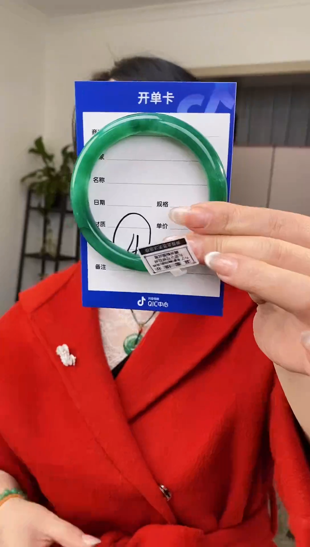 【闪购商品】石英质玉手镯未镶嵌4