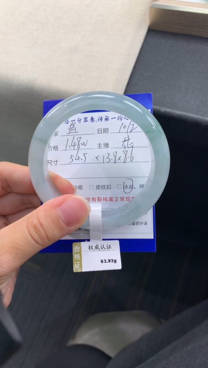 未镶嵌手镯翡翠＂***?退货需手镯吊牌标签完好