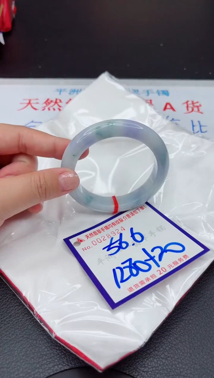 【闪购商品】翡翠手镯未镶嵌111111111111111