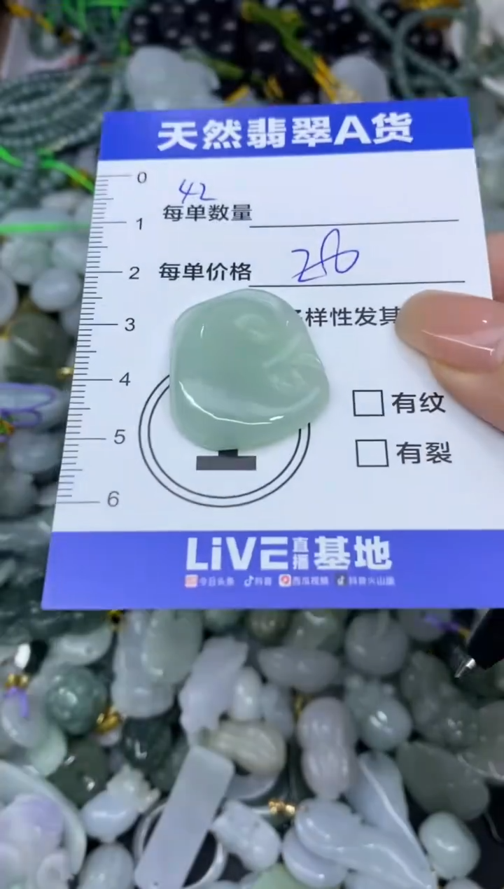 吊坠(不含链)未镶嵌翡翠天然翡翠A货批量多样性发一件