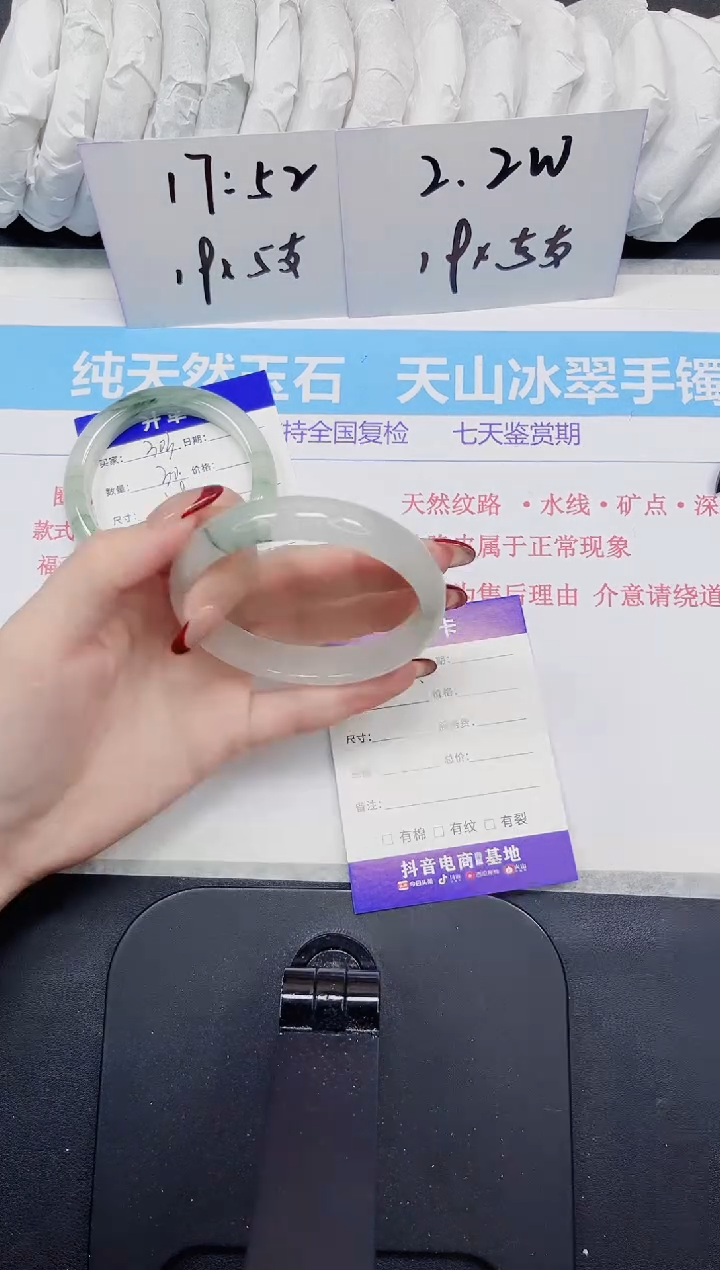 【闪购商品】石英质玉手镯未镶嵌304