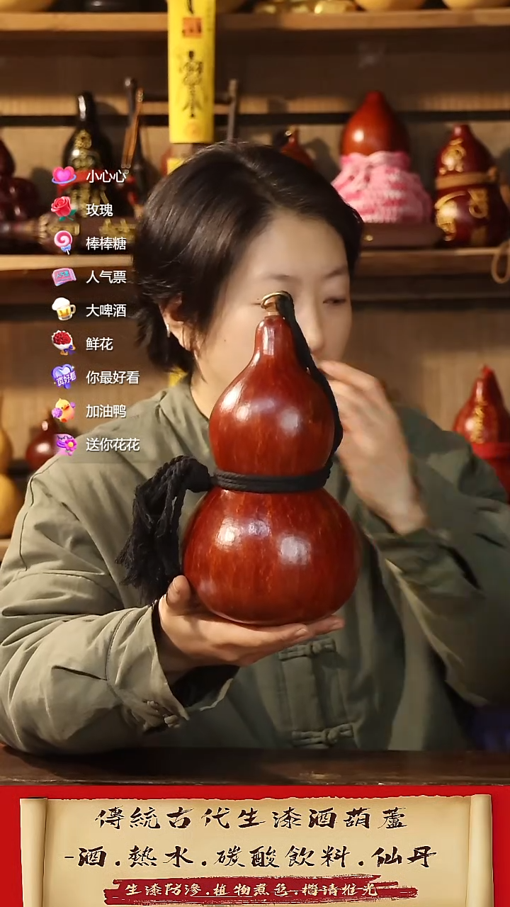 直播链接酒葫芦4