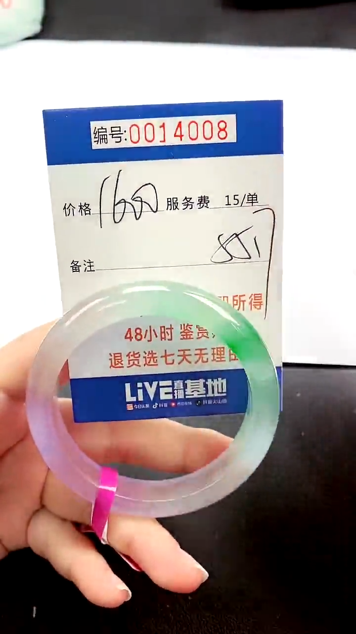 【闪购商品】拍下以实物为准000014008