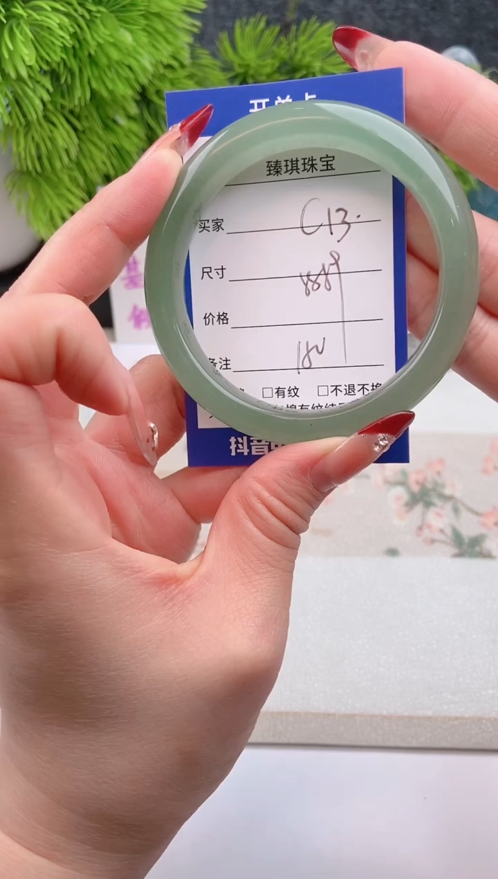 【闪购商品】石英质玉手镯未镶嵌东陵玉微色差C13