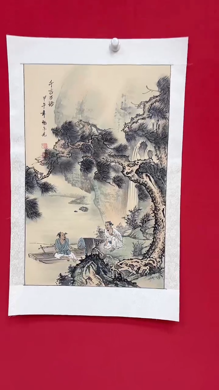 国画山水/宣纸/国画