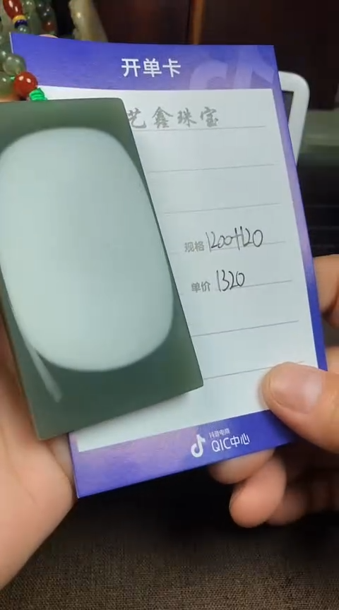 【闪购商品】和田玉颈饰未镶嵌微雨王