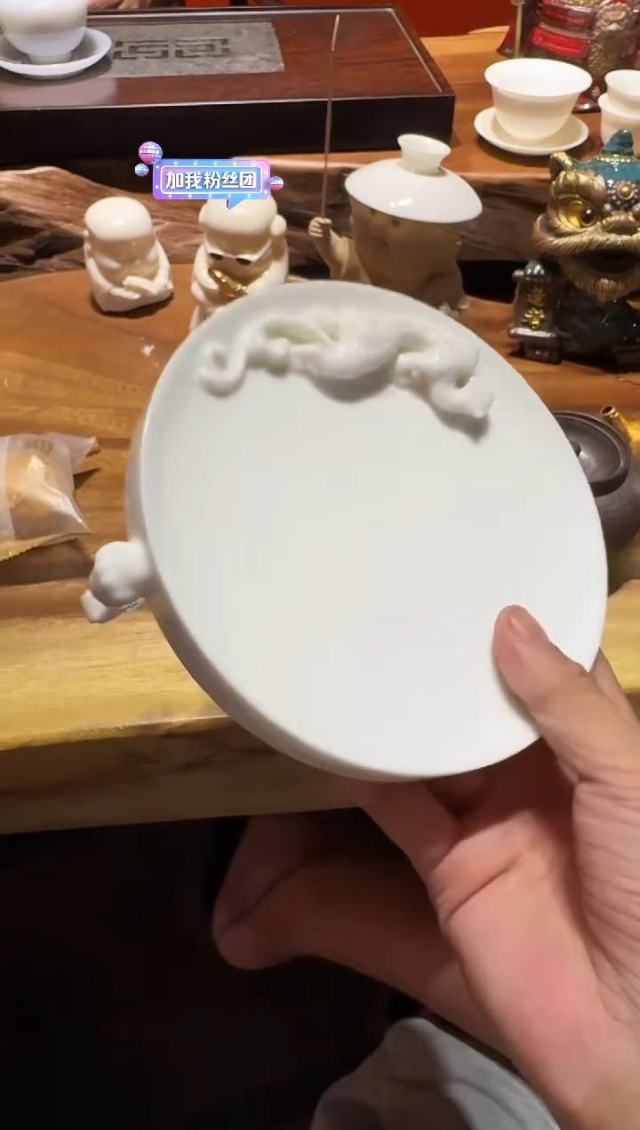 -三足壶承---------