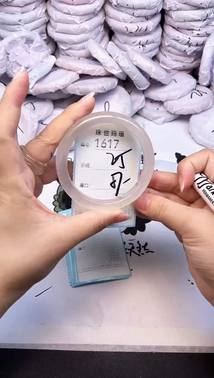 手镯玛瑙/玉髓未镶嵌1617