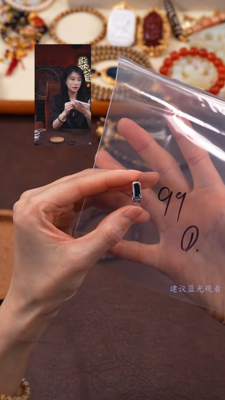【闪购商品】蓝珀戒指未镶嵌柒禧文玩回血好物