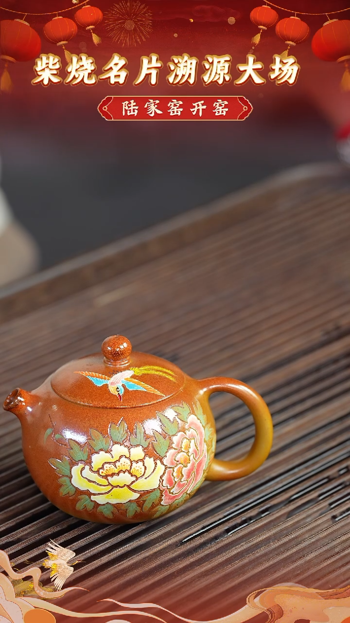 茶壶紫砂35  宜兴紫砂茶壶