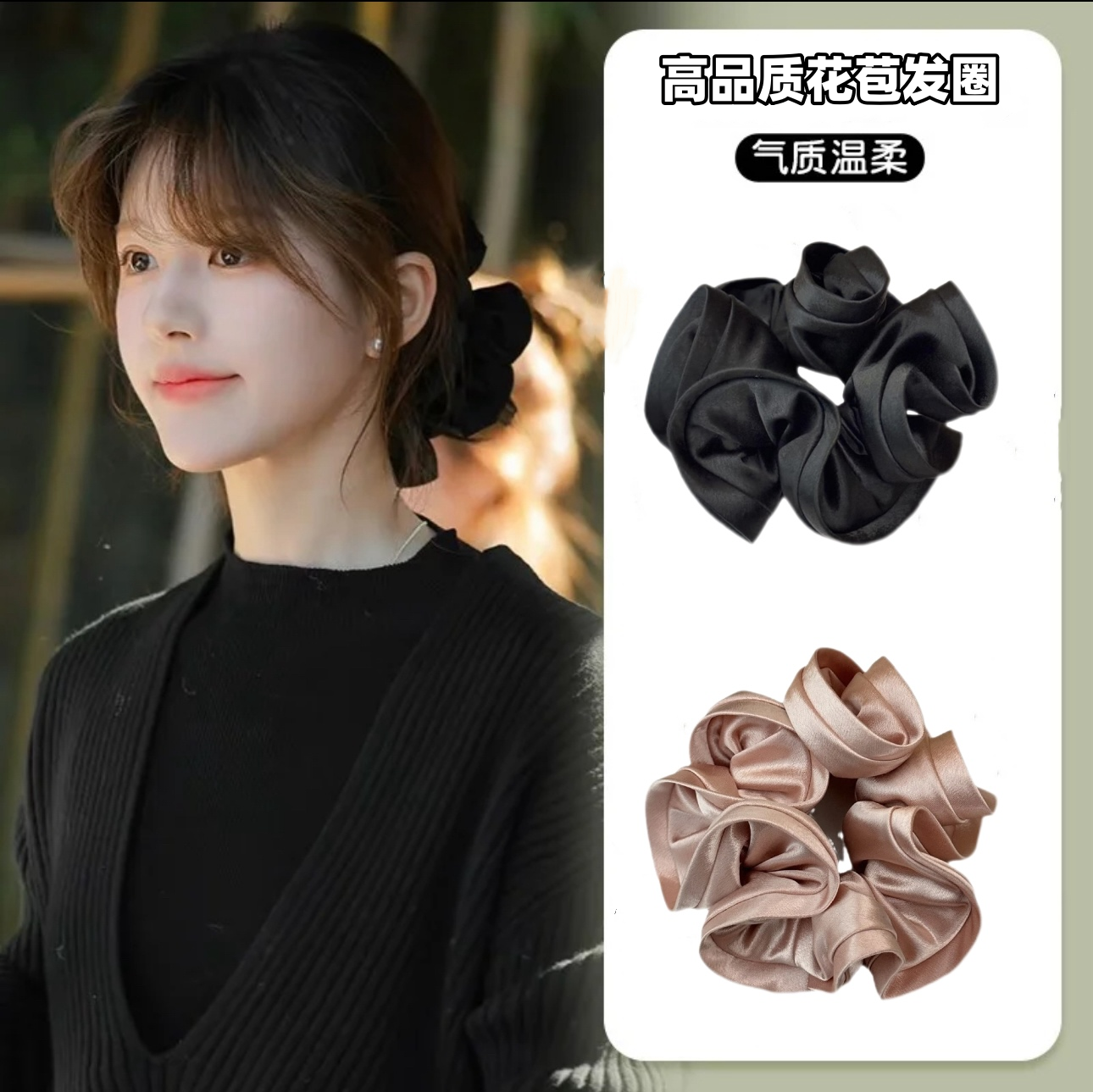 韩版网红珠光缎荷叶边大肠发圈高级感扎头绳女气质马尾发绳绑头花