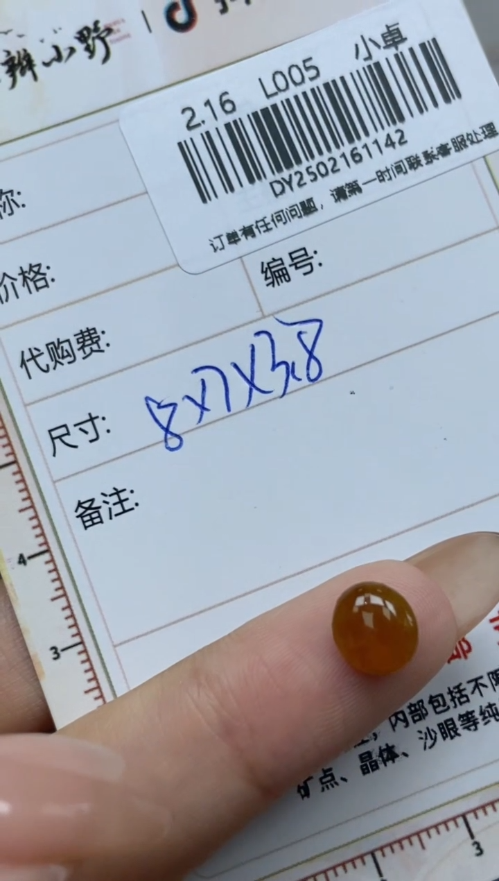 【闪购商品】定制翡翠银S925镶嵌天然翡翠A货142