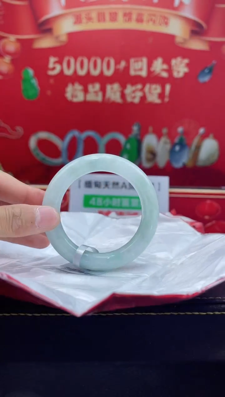 【闪购商品】翡翠手镯未镶嵌手镯1